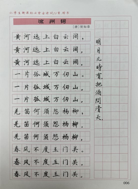 扫描全能王 2025-03-03 15.14_2