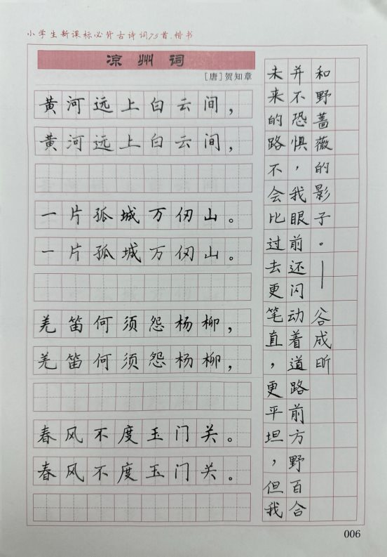 扫描全能王 2025-03-03 15.14_1