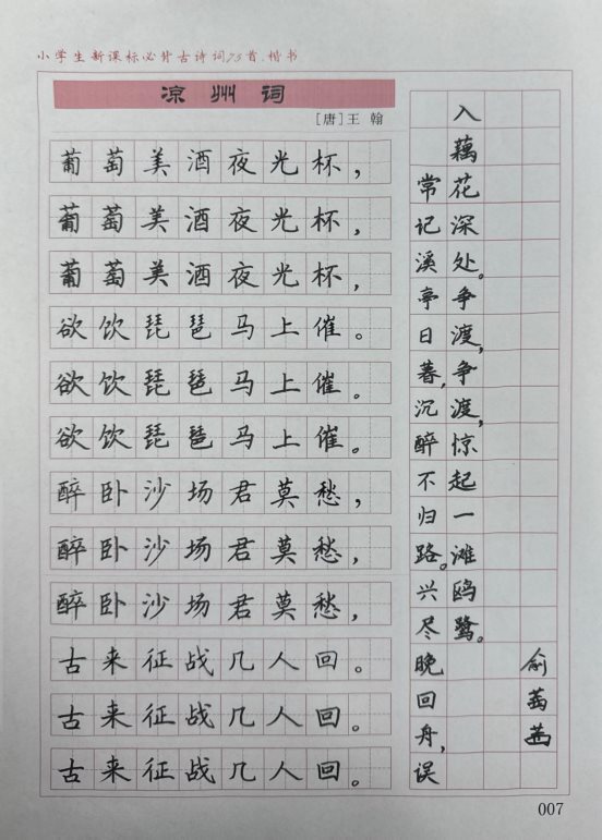 青发班作业_6