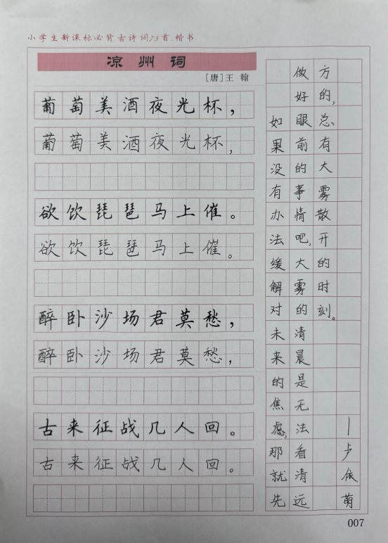 青发班作业_5