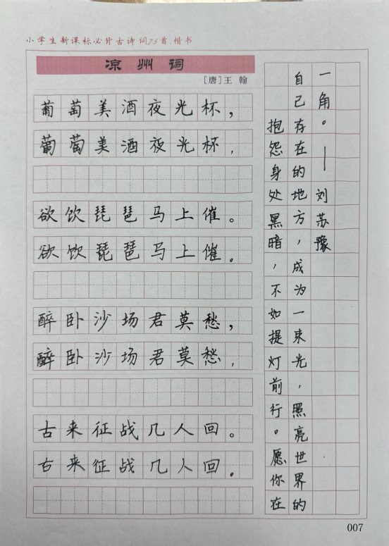 青发班作业_4