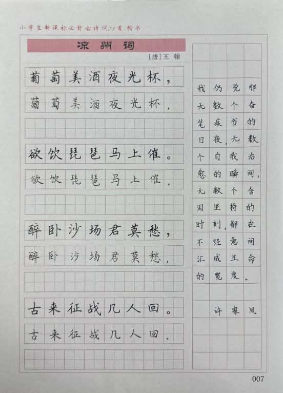 青发班作业_3