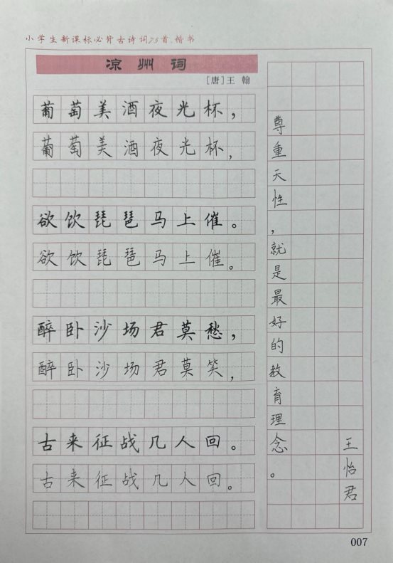 青发班作业_1