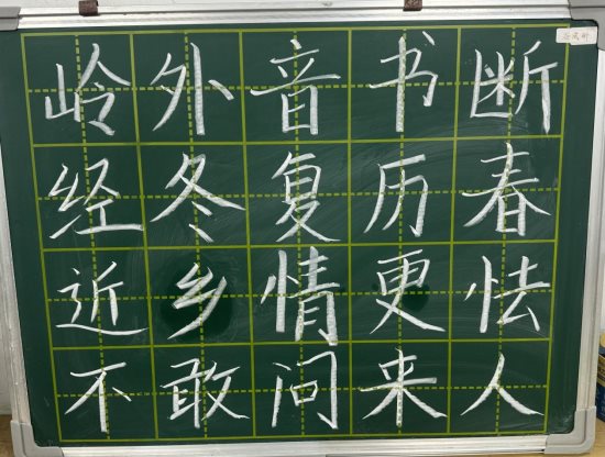 岭外