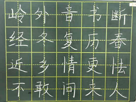 岭外