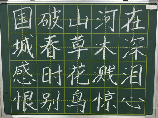 国破