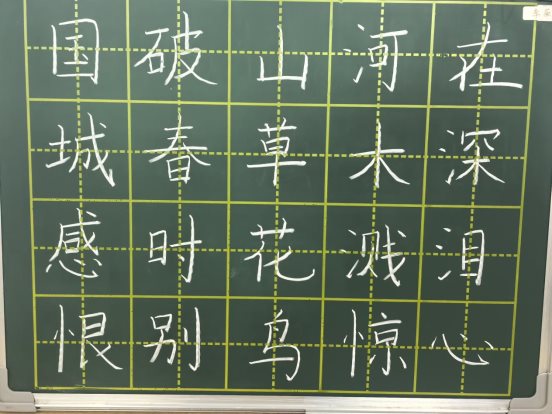 国破