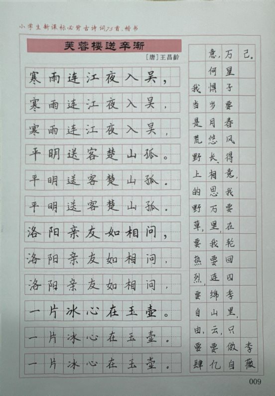 扫描全能王 2025-04-21 20.04_7