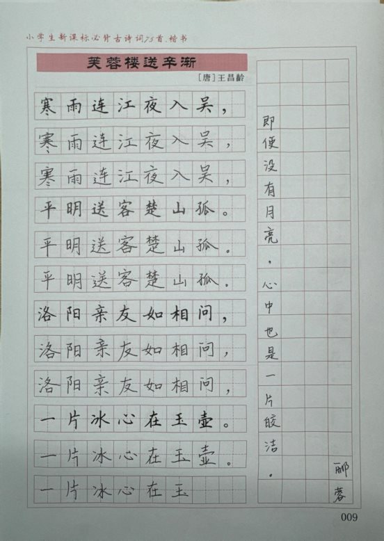 扫描全能王 2025-04-21 20.04_5