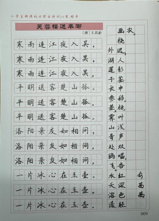 扫描全能王 2025-04-21 20.04_4
