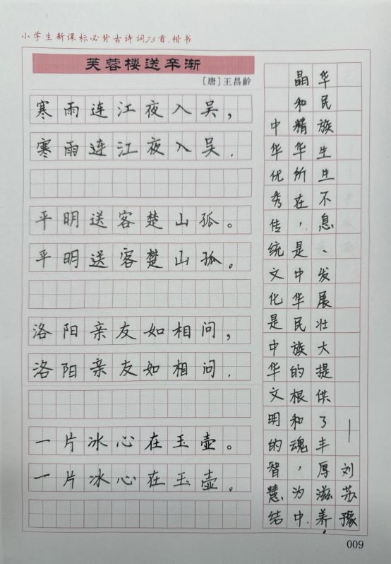 扫描全能王 2025-04-21 20.04_2