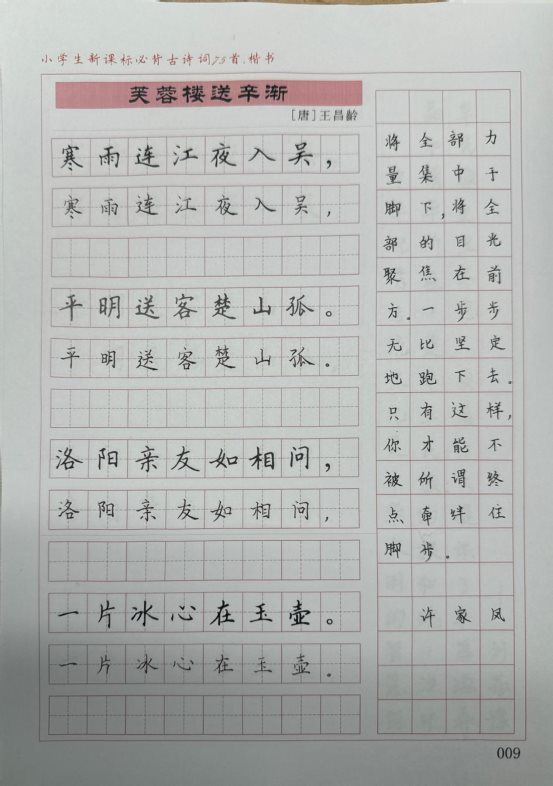 扫描全能王 2025-04-21 20.04_1