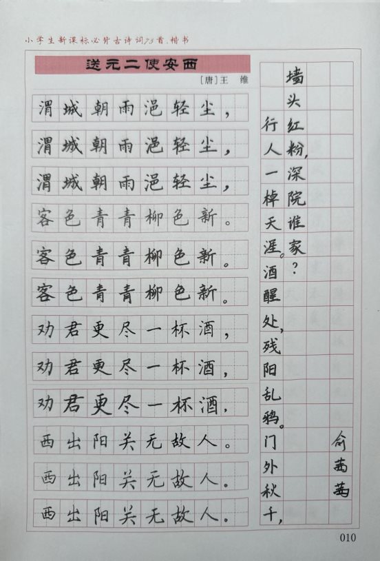 扫描全能王 2025-04-21 20.23_5