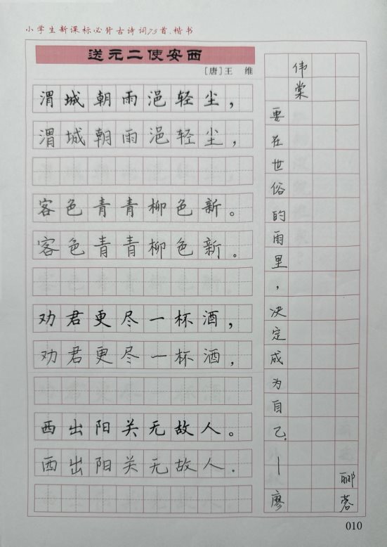 扫描全能王 2025-04-21 20.23_4
