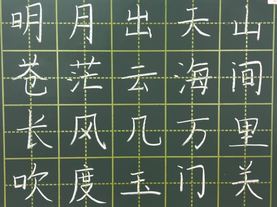 明月