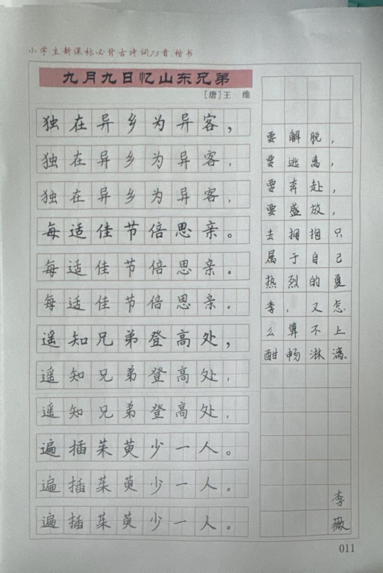 4月28_2
