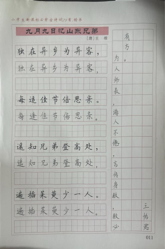 4月28_1
