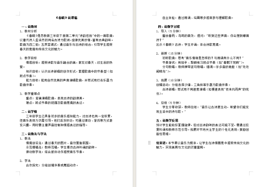 70173fb6a6cc547a5c747c751a1fb3e