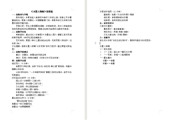 4c67e0110489b35a82c685340c9ec3f