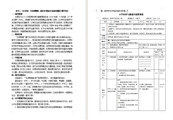 1025b1b4cdef4bcd7caf54370a838ac