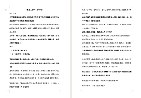 8ddb3a119b1b621fc60cea923db9b01