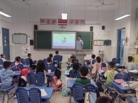 爱眼护眼主题班会一（1）班