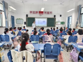 爱眼护眼主题班会三（1）班