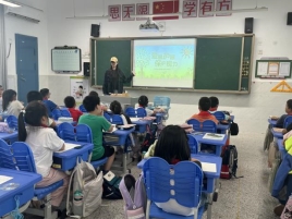 爱眼护眼主题班会四（1）班