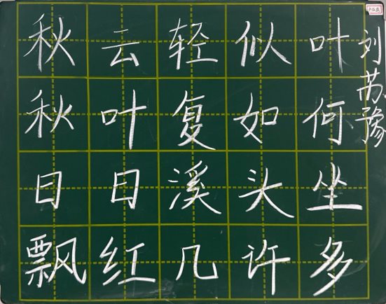 扫描全能王 2025-10-31 13.42_2