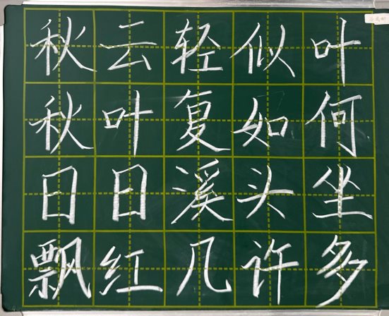 扫描全能王 2025-10-31 13.42_5