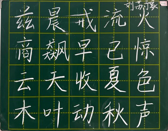 扫描全能王 2025-10-21 15.42_5