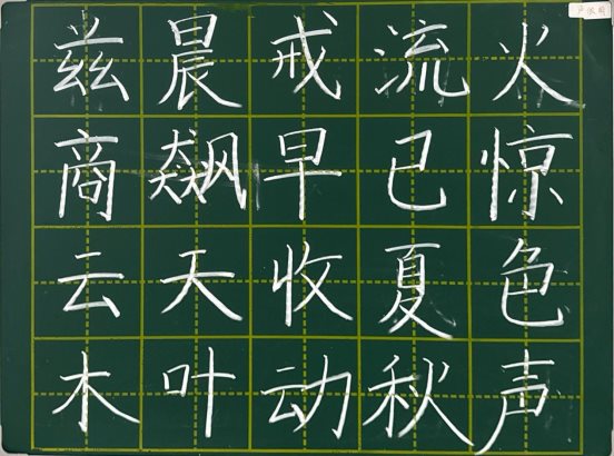 扫描全能王 2025-10-21 15.42_3