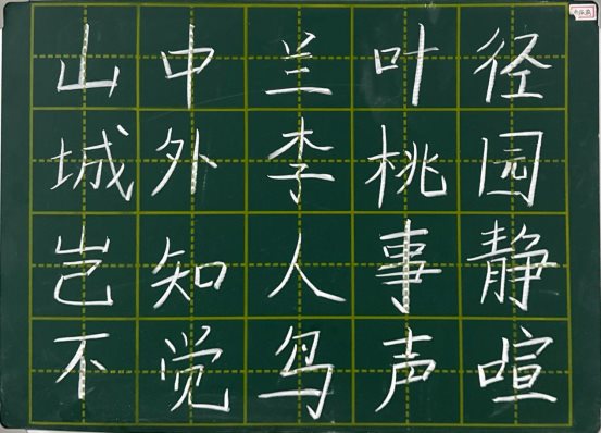 扫描全能王 2025-11-6 12.35_4