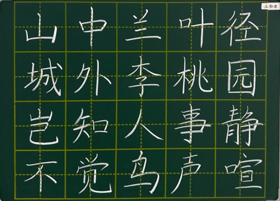 扫描全能王 2025-11-6 12.35_1