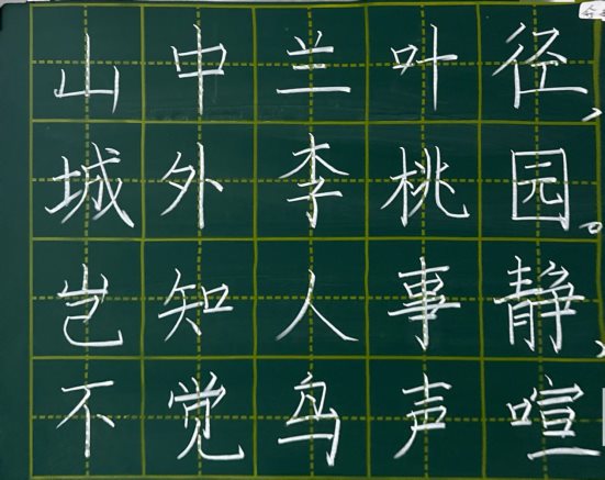 扫描全能王 2025-11-6 12.35_6