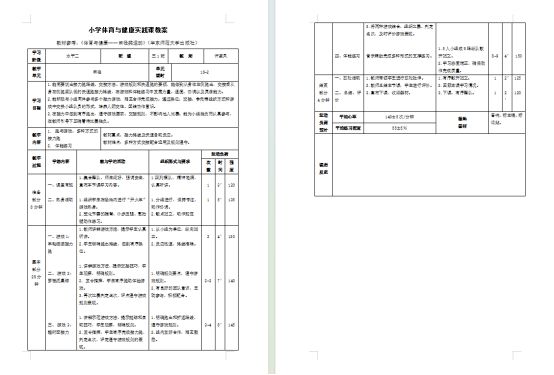 微信图片_20251124140621_113_65