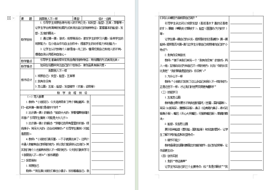 8c97d70e6a40f4e608ef549c30d1f5cc