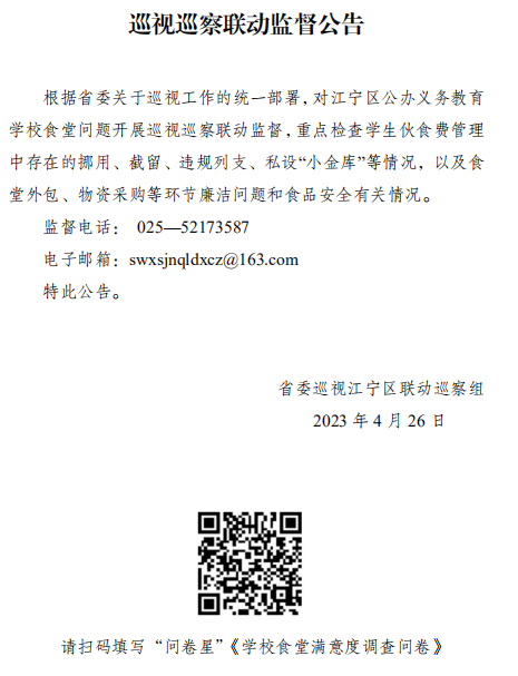 公告.png