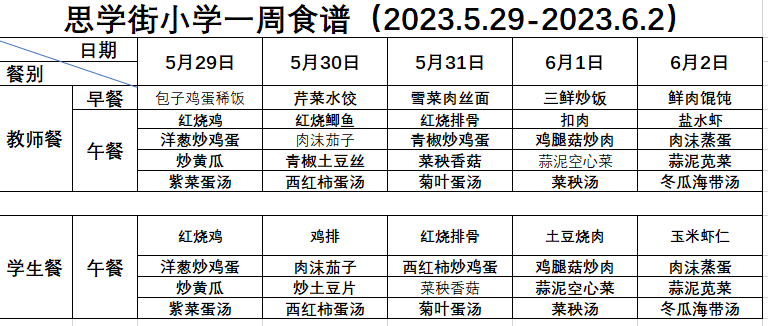 2023.5.26.png