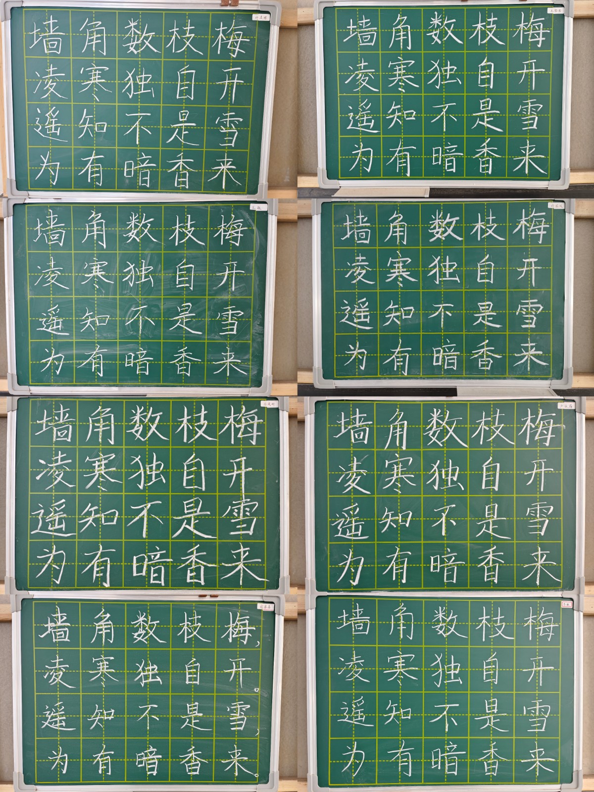 第四周粉笔字.jpg