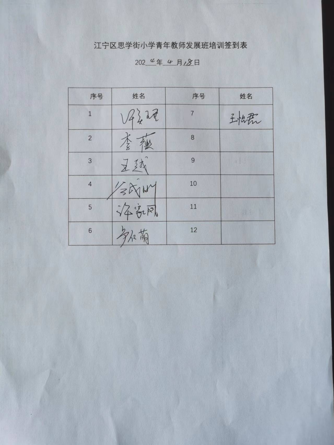 读书2 (1).jpg