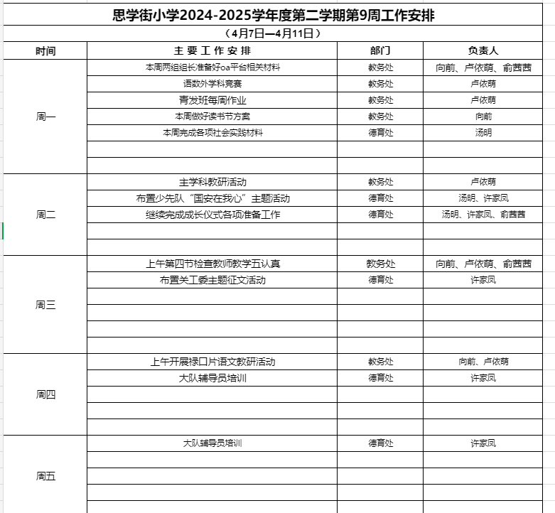 cd92b5738b4a8ae1633b1ff796a3e85.png